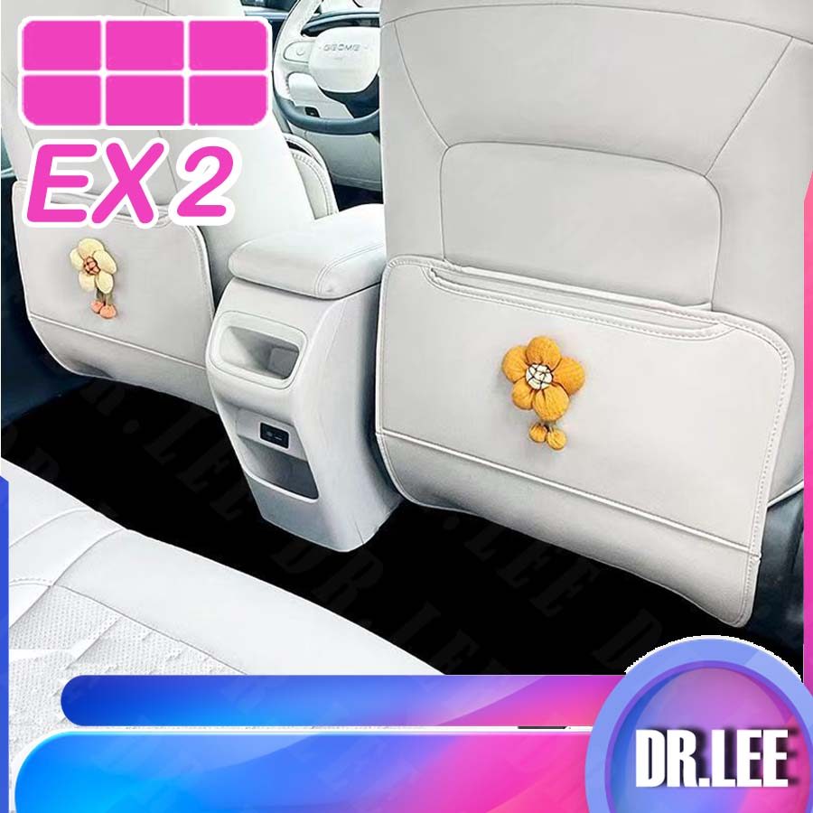 [READY]GEELY EX2 MAX EV Rear seat anti-kick pad Body kit geely ex2 pro Car decoration accessories MD