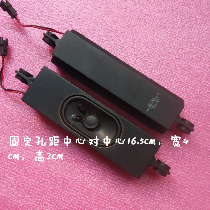 เหมาะสําหรับ TCL B55A858U L55E5800A-UD ลําโพงทีวี 42-WDF413-XX3G ลําโพง 8 Euros