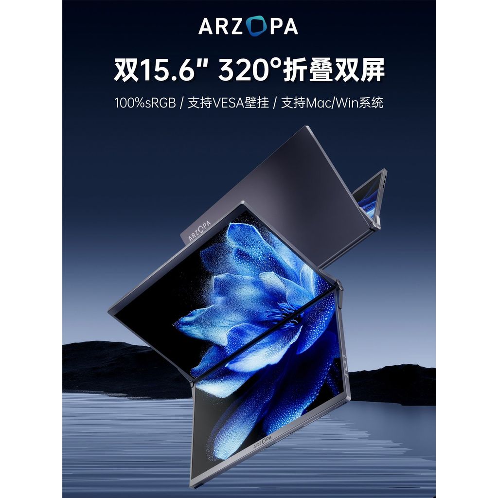 ARZOPA Azhuopa จอแสดงผลแบบ Dual-Screen คอมพิวเตอร์แบบพกพาแบบพับได้ส่วนขยายโน้ตบุ๊คหน้าจอรอง 15.6 นิ้