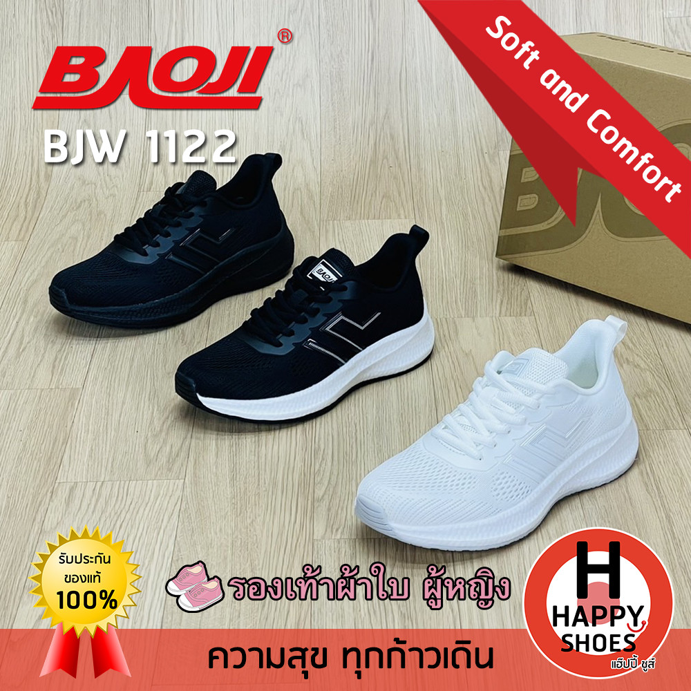 [100% authentic baochiSize 37-41Free... 1 p of socks]  model bjw1122 female sneakers sports shoes fe