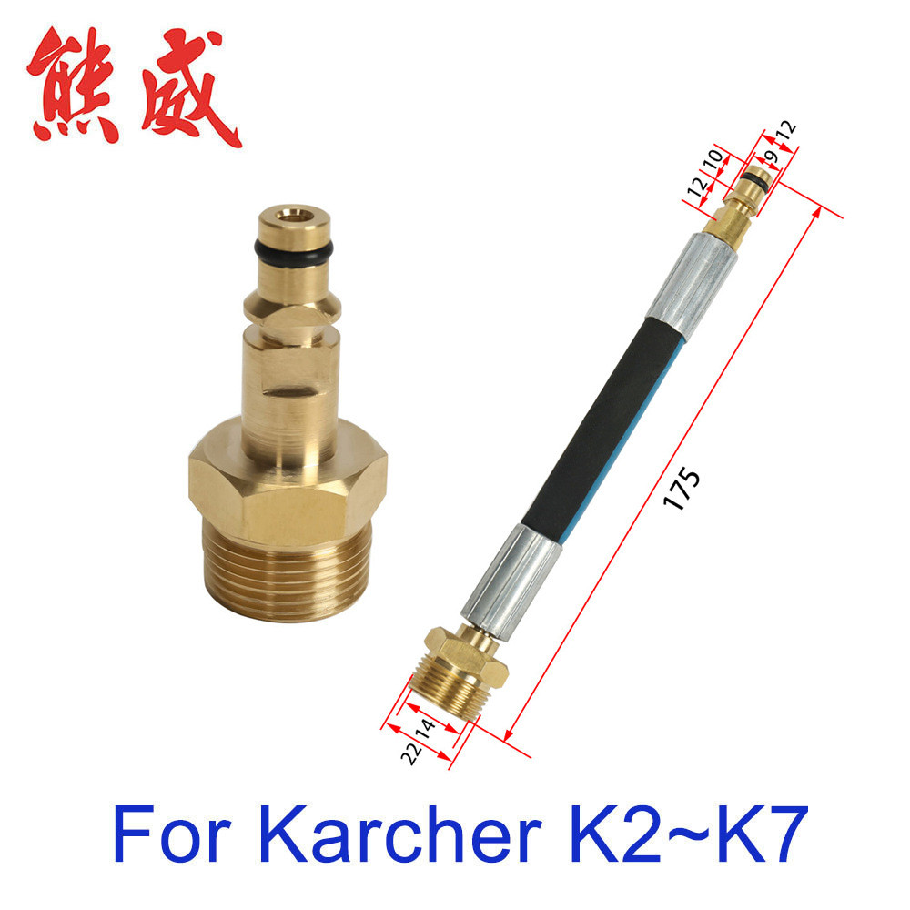 High-pressure washer high-pressure hose high-pressure water gun water inlet adapter M22Compatible wi