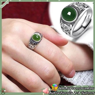 วินเทจสีเขียว เฮเทียน หยกมรกตเปิดแหวนเงินปรับได้เครื่องประดั…