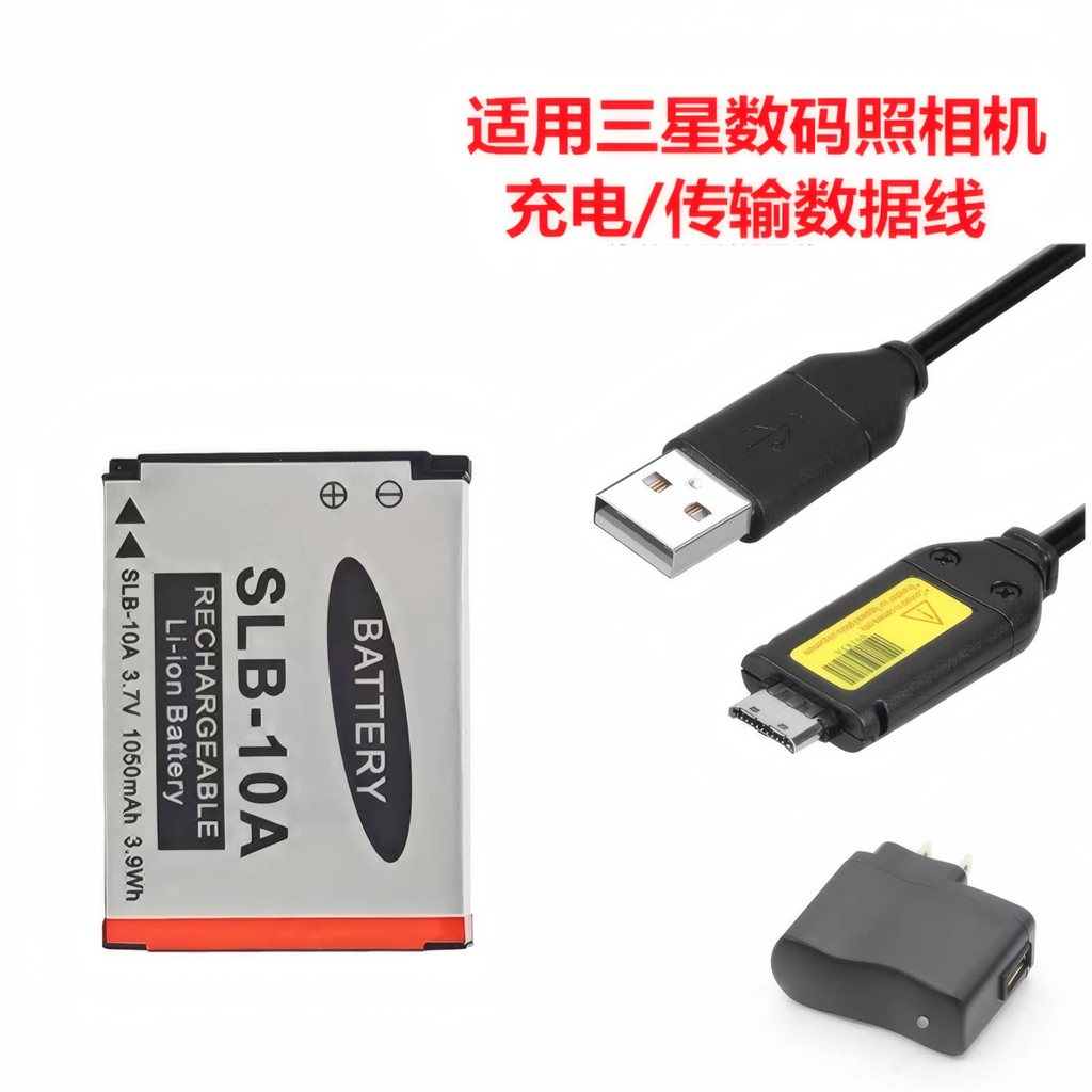 เหมาะสําหรับ Samsung ES55 ES60 WB500 WB550 WB700 แบตเตอรี่กล้องดิจิตอล + สายชาร์จข้อมูล