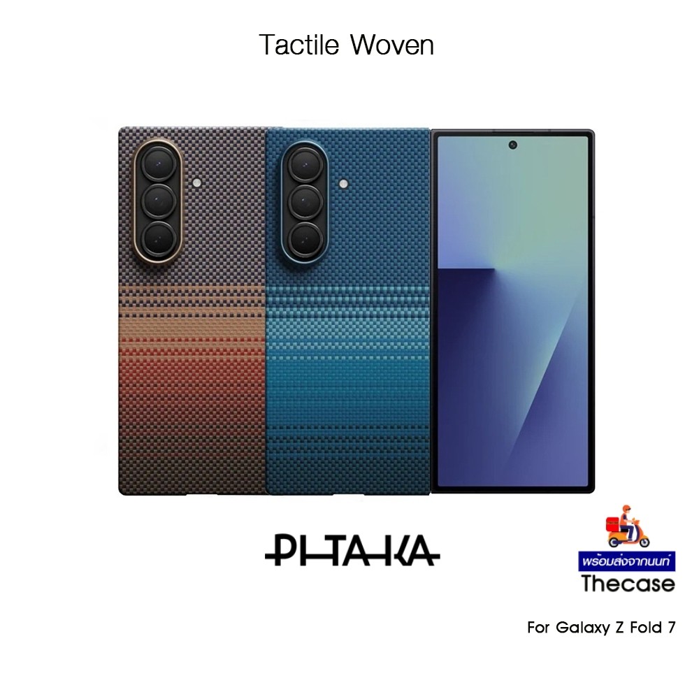 PITAKA Tactile Woven เคสกันกระแทกเคฟล่าแท้100%เกรดพรีเมี่ยม เคสสำหรับ Galaxy Z Fold 7 (New)