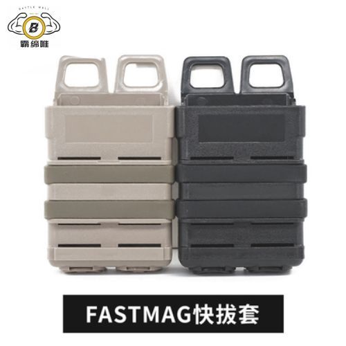 Fastmag ชุดอุปกรณ์เสริมนิตยสาร Soft acrj9 Hard Shell Fast Soft Drawing Magazine j95.56