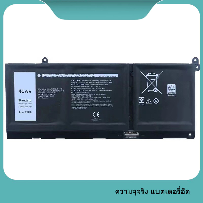เหมาะสำหรับแบตเตอรี่ Dell Vostro 5415 5420 5510 5515 3420 5620 P114G G91J0