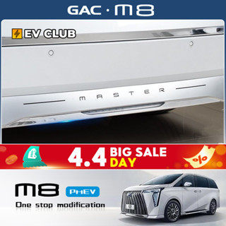 2025 gac m8 phev/MPV อย่างเป็นทางการรถพิเศษเฉพาะ Tailgate ด้…