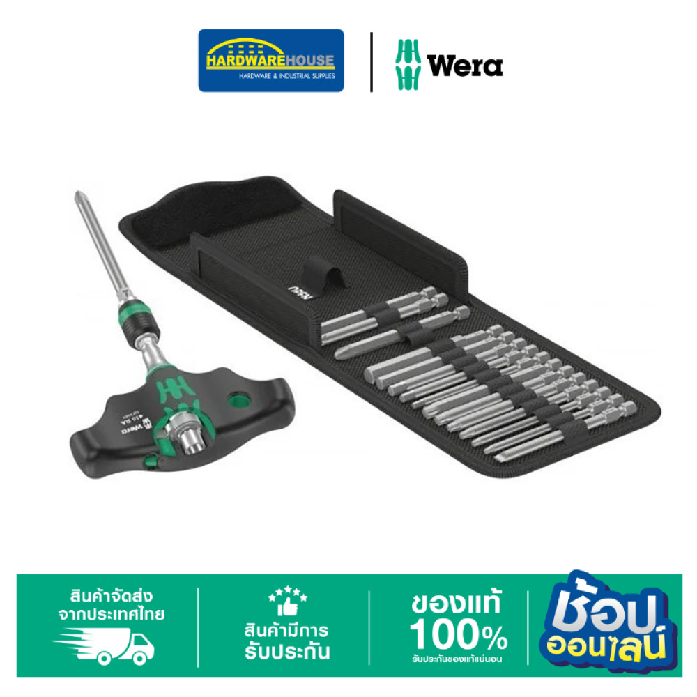 WERA ชุดไขควงkraftform 400RA 05023471001
