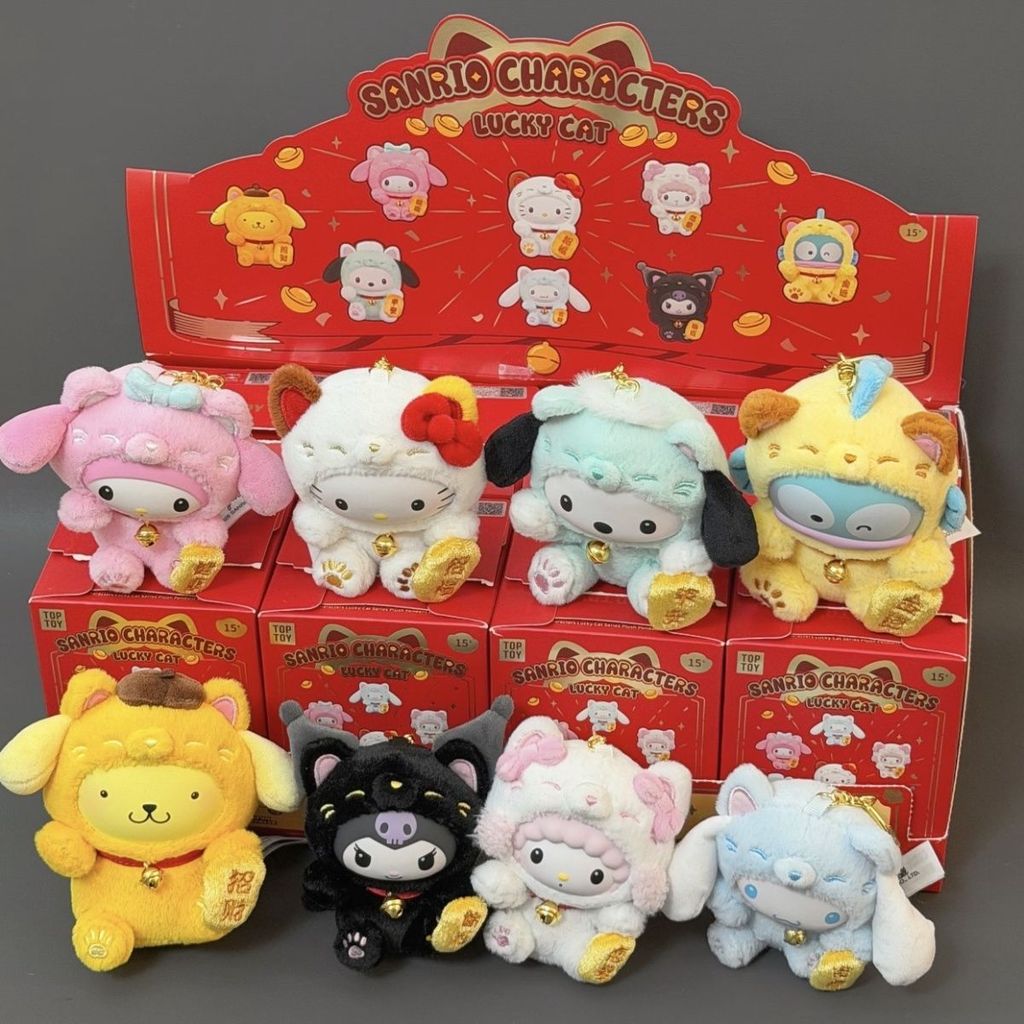 พร้อมสต็อก TOPTOY Sanrio Family Lucky Cat Series Mystery Box เล่นอินเทรนด์ตุ๊กตาไวนิลปีใหม่เครื่องประดับน่ารัก