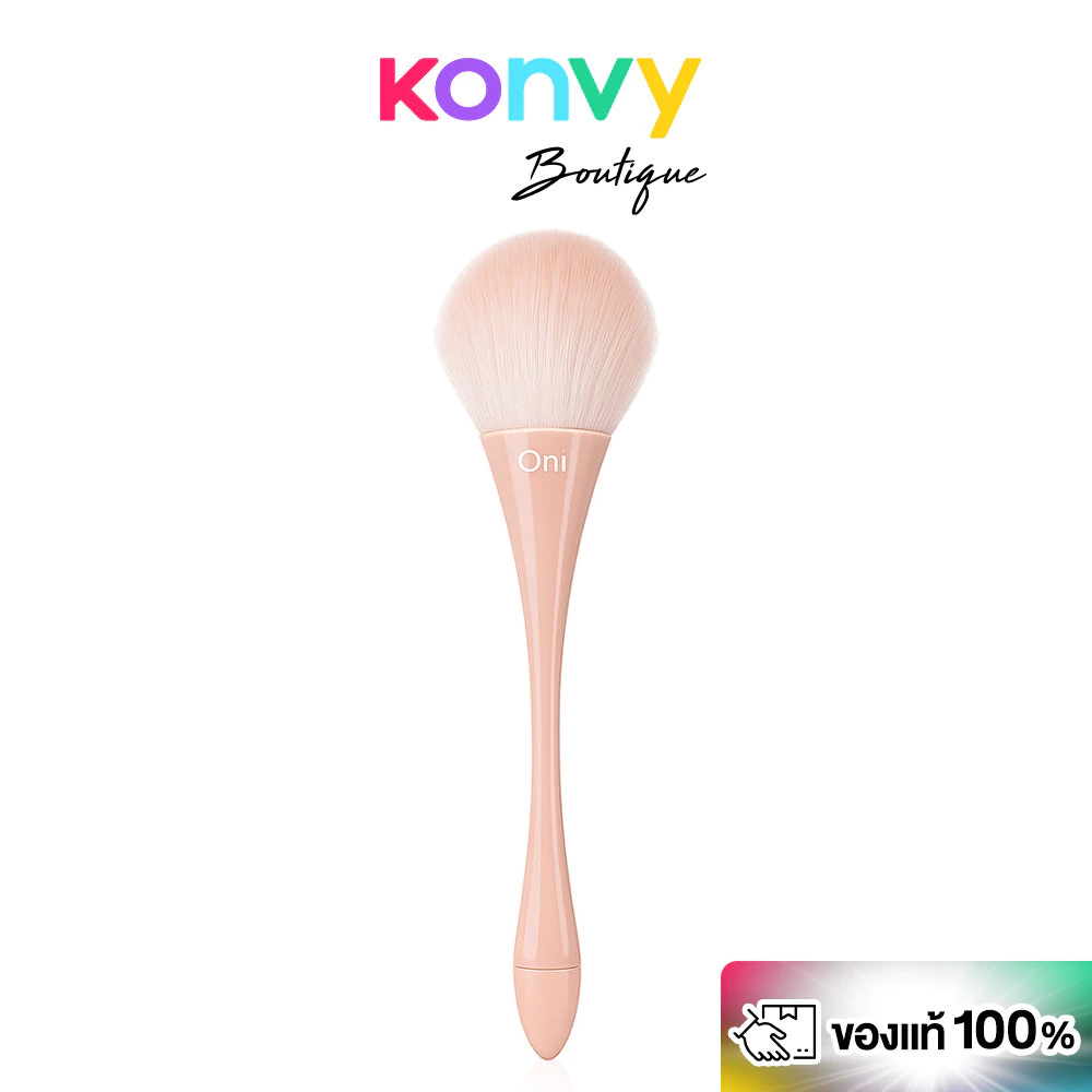 Oni Multiple Powder Brush โอนิ แปรงปัดแป้งอเนกประสงค์ สีชมพู.
