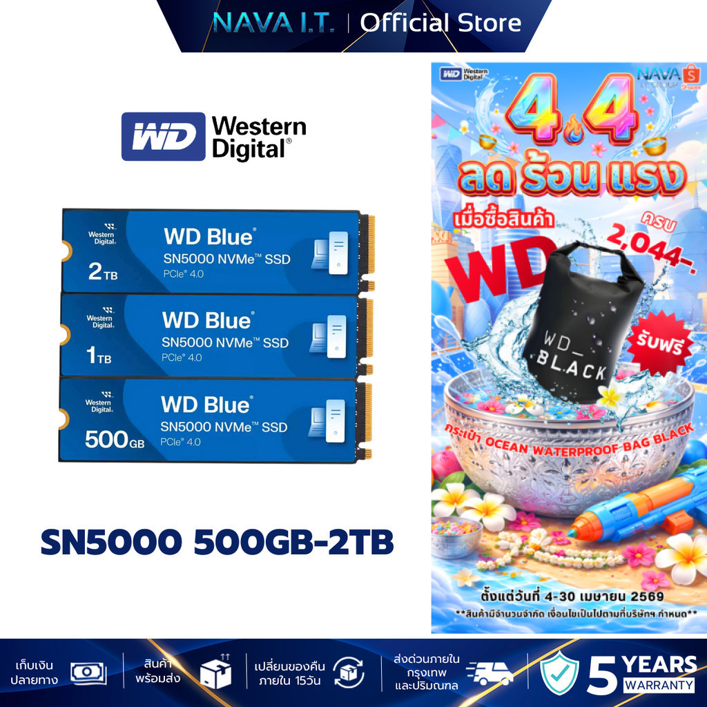 WD SSD M.2 NVMe WD BLUE SN5000 500GB/1TB/2TB GEN 4.0