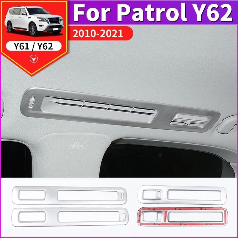 สําหรับ Nissan Patrol Y62 2010-2022 2021 2019 Air Outlet ตกแต่งกรอบสแตนเลสภายใน Patch Highlight Stri