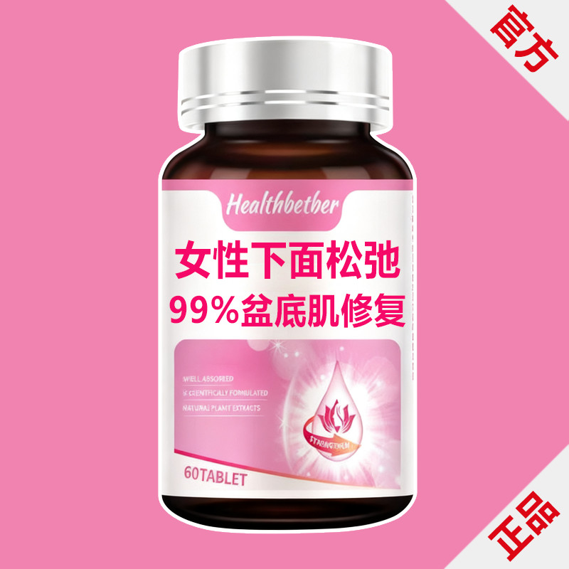 ต้องมี Qi Blood Care Private Good Daily Care สุภาพสตรี 401