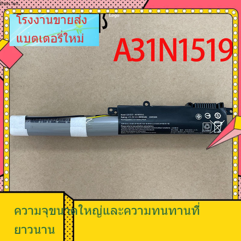 แบตเตอรี่โน้ตบุ๊กใหม่ที่เหมาะกับ Asus F540U FL5700U A540U X540S X540L A31N1519