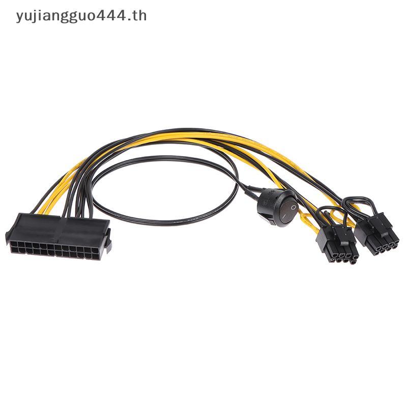 #yu # 24Pin to Dual 6+2 Pin 8 Pin with on Off Cable 6Pin 8Pin Male to 24 Pin .