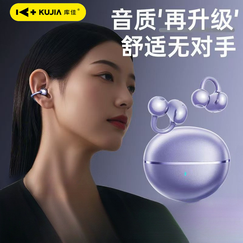 Kujia D102 + Non-In-Ear Clip-On Headphones 5.3 High Power Long Battery Life หูฟังคุณภาพสูง