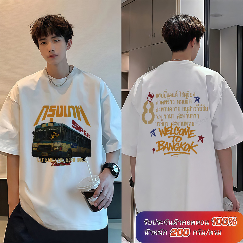 (ผ้าฝ้าย 100%)Luvoro oversize unisex เนื้อผ้านุ่มระบายแขนสั้น  T-shirt สีดำและสีขาว เสื้อยืดทูโทน เสื้อยืดแขนสั้น C1726