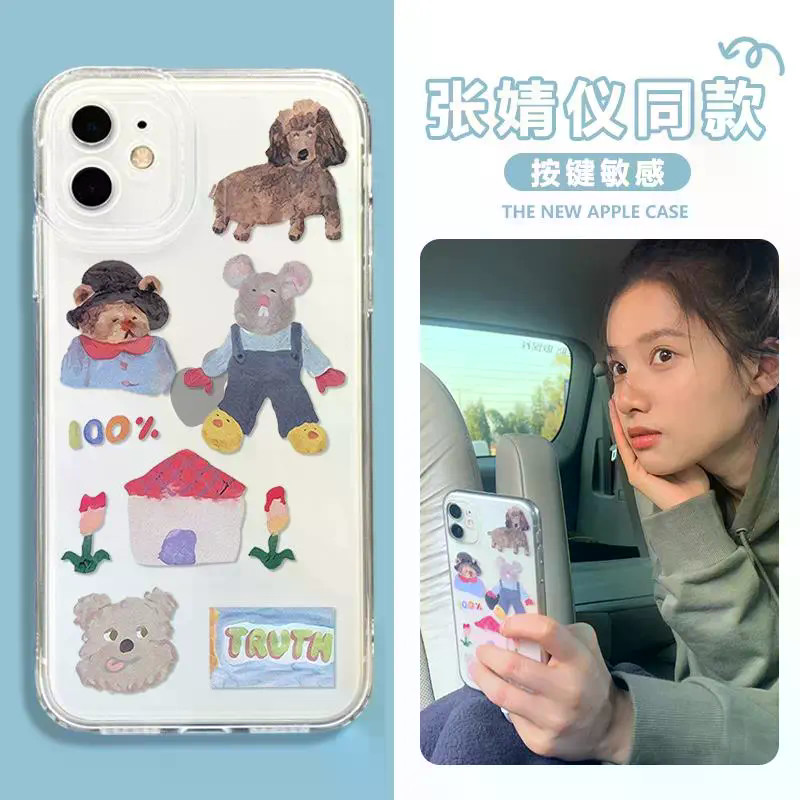[สินค้าใหม่พิมพ์ลายเอง] เคสโทรศัพท์ Zhang Jingyi สไตล์เดียวกัน Graffiti สินค้าดาวน่ารัก