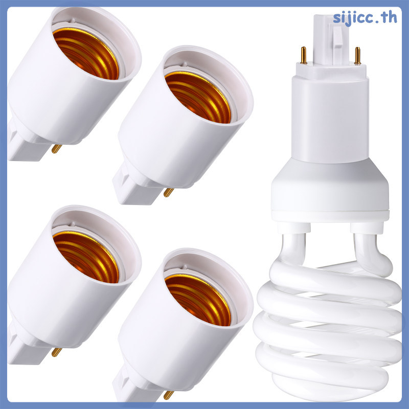💡 4 ชิ้น G24d เป็น E27 ตัวแปลงขั้วหลอดไฟขาแฝด ขยายปลั๊กโคมไฟ