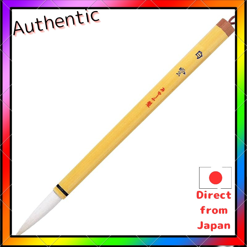Akashiya Calligraphy Brush, Large Brush, White Cloud PL-130, Natural