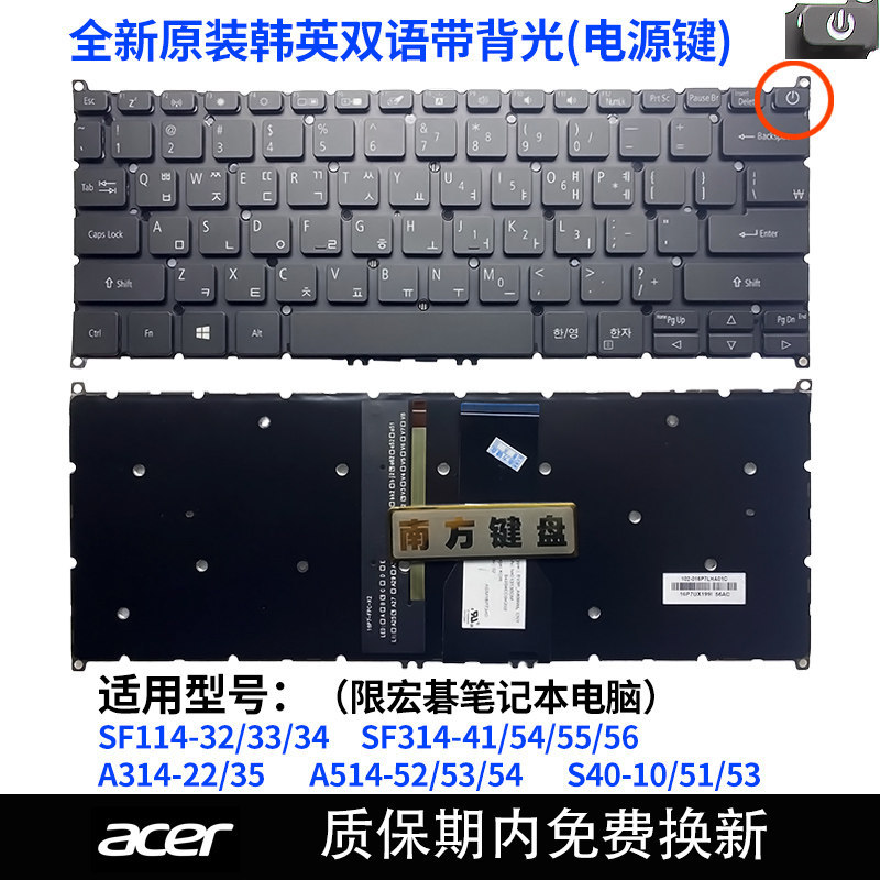 เหมาะสําหรับแป้นพิมพ์ Acer N16C4 N17W2 N17W6 N17W7 N18P1 N19H2 N19P1