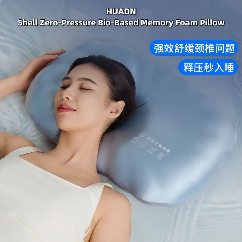 HUADN หมอนเมมโมรี่โฟมกระดูกสันหลังส่วนคอฟื้นตัวช้า 0 ความดันหมอนชีวภาพ Care หอพักในครัวเรือนกระดูกสั