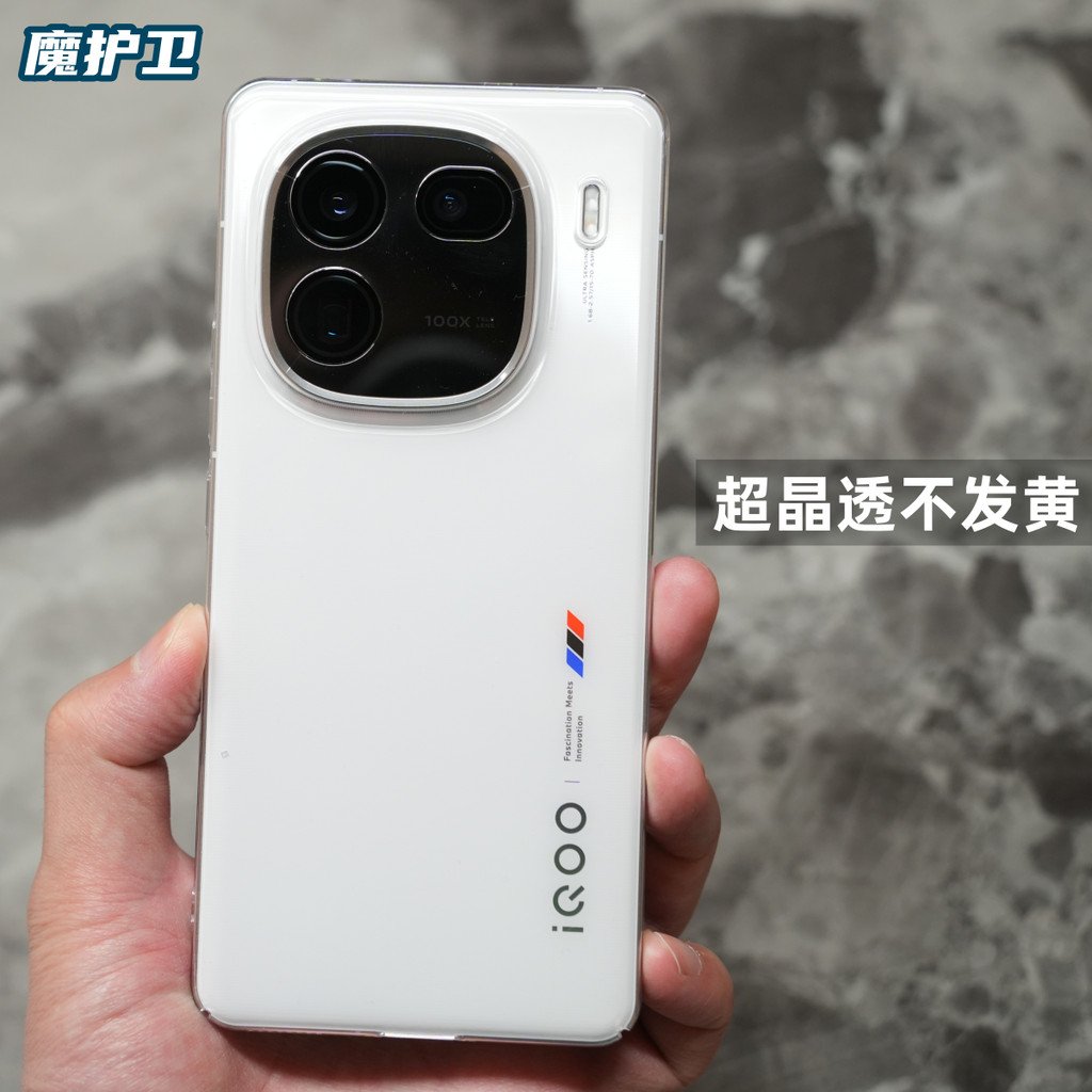 เคส iqoo 12 เคส iqoo 13 Magic Guard vivo iQOO12 เคสโทรศัพท์คริสตัลโปร่งใสบางเฉียบโปร่งใสไม่เหลือง iQ