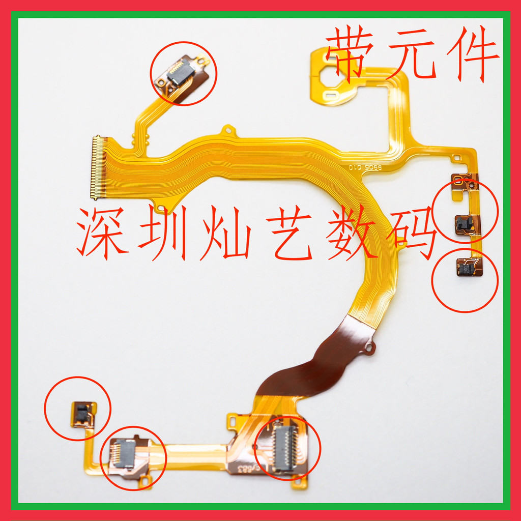 Canon G7X G7X2 G7XII G7X Mark II G7X3 สายฐานด้านหลังชุดสายเลนส์