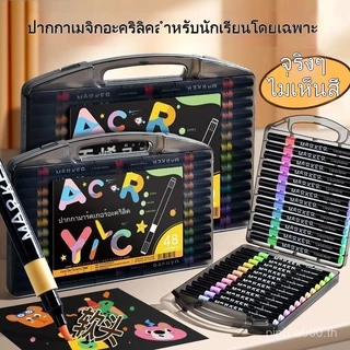 ปากกามาร์กเกอร์อะคริลิกปลายอ่อนสำหรับนักเรียน ศิลปะ โรงเรียนอนุบาล ปลอดสารพิษ ปากกาสีน้ำที่ล้างทำความสะอาดได้