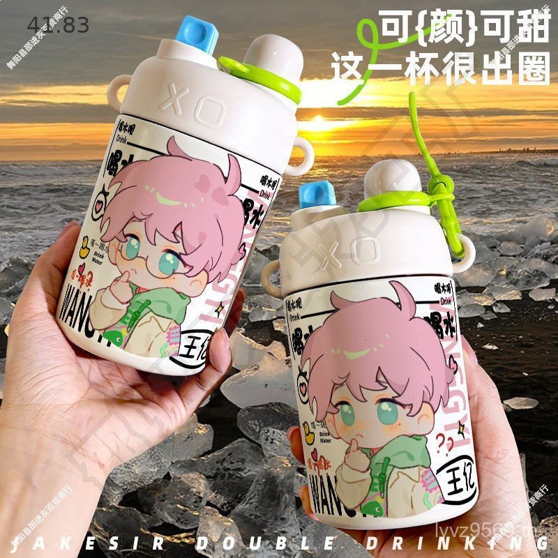 Badman Coffee Xiangwang Straw Billion Rescue ถ้วยเก็บความร้อนความจุขนาดใหญ่ 316 ถ้วยดื่มสแตนเลสอยากง