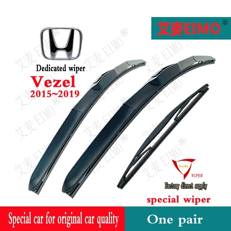 ที่ปัดน้ําฝนหลัง Honda Vezel 10 "