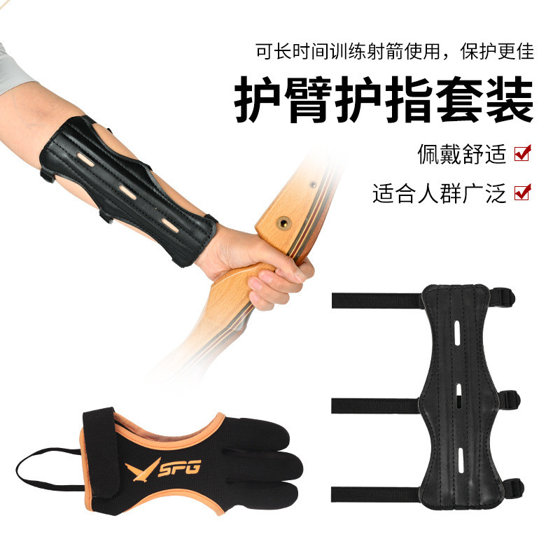 Archery Arm Guard Finger Guard Set with Holes Thickened Arm Guard Finger Gloves Universal Bow and Ar