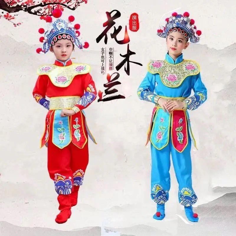 Children Rapbook Drama Performance Peking Opera Drama Drama Sword Circus Drama Costume Full Set Samu