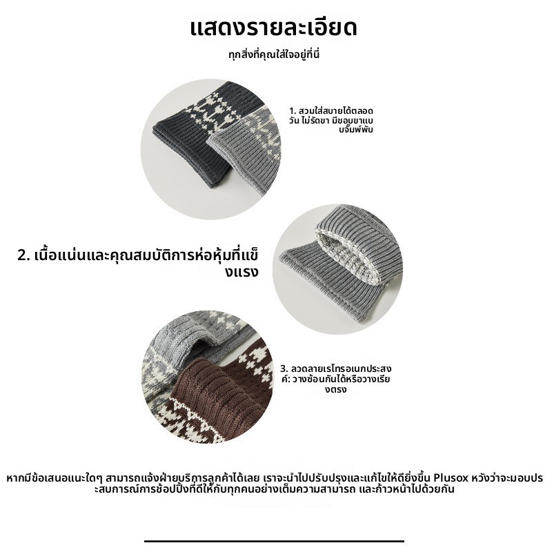 ถุงเท้า ผู้หญิง Phil Island หนารองเท้าบู๊ตหิมะอบอุ่นหลอดยาวพร้อมเลกกิ้ง - รูปที่ 3