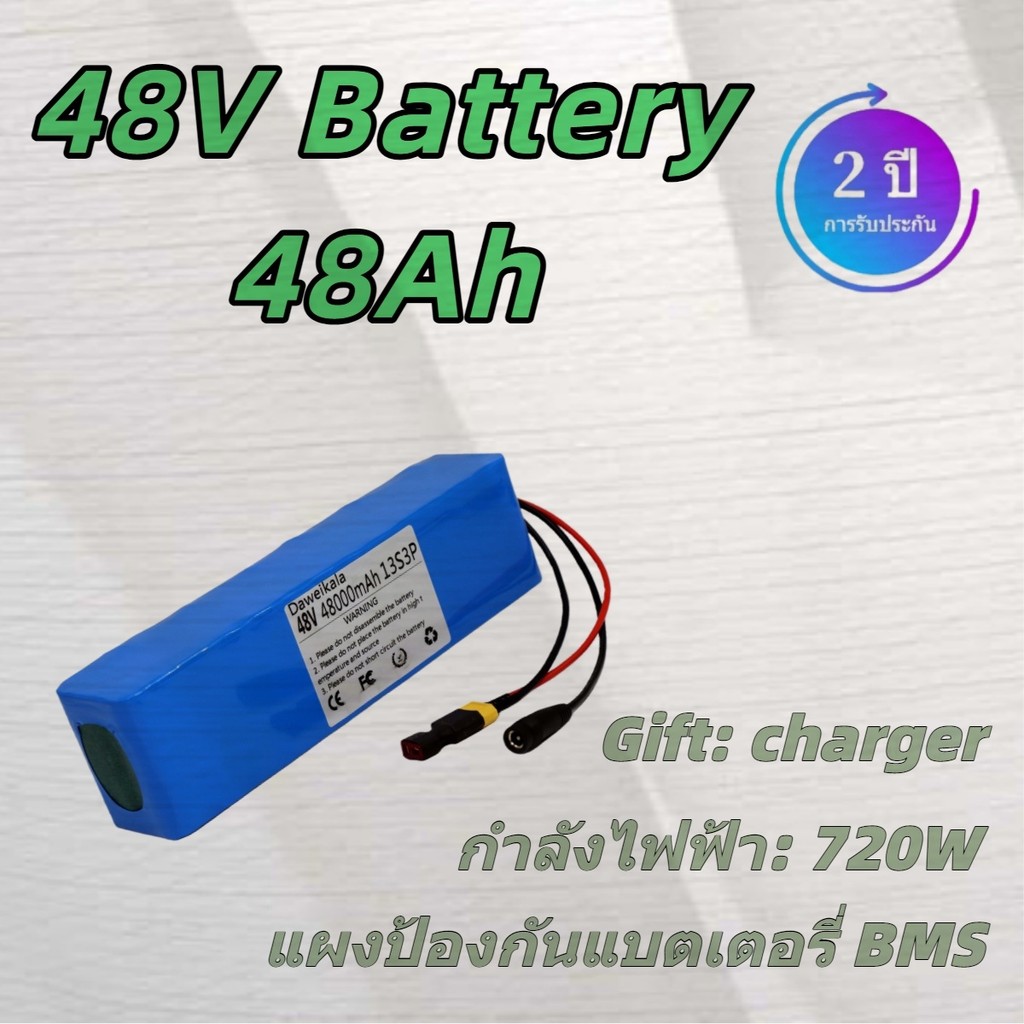 แบตเตอรี่ลิเธียม 48V 48Ah 100Ah สำหรับ e-bike พร้อม BMS ที่ชาร์จ