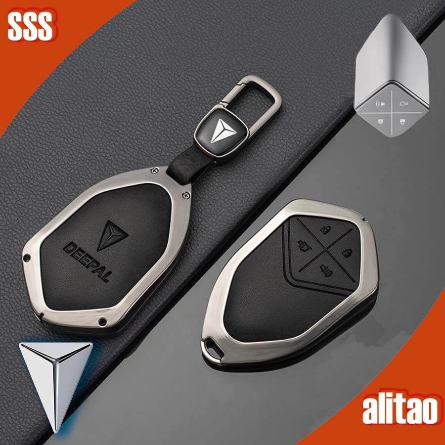[READY]DEEPAL S07 Metal Frame Key Case DEEPAL L07 Keychain DEEPAL S05 E07 SL03 Auto Parts S48E