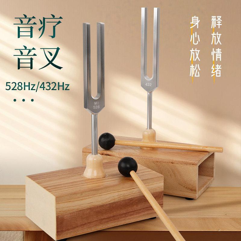 432/528HZ เงินเสียงแหลมความถี่20260112