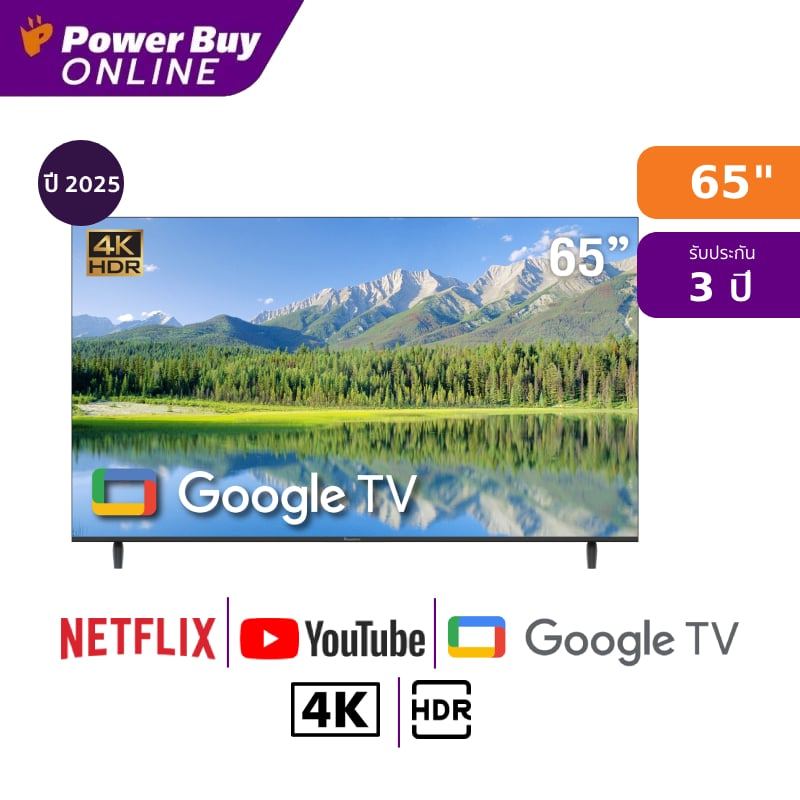ACONATIC ทีวี 65US1000AN Google TV 65 นิ้ว 4K LED รุ่น 65US1000AN ปี 2025