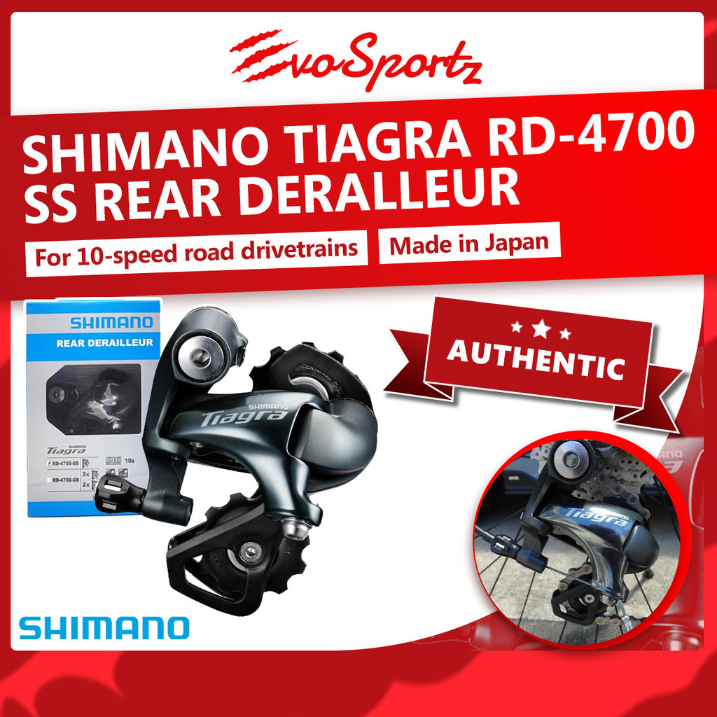 Shimano Tiagra RD-4700 SS สับจานหลัง Shimano 10 สปีดจักรยาน RD กรงสั้น
