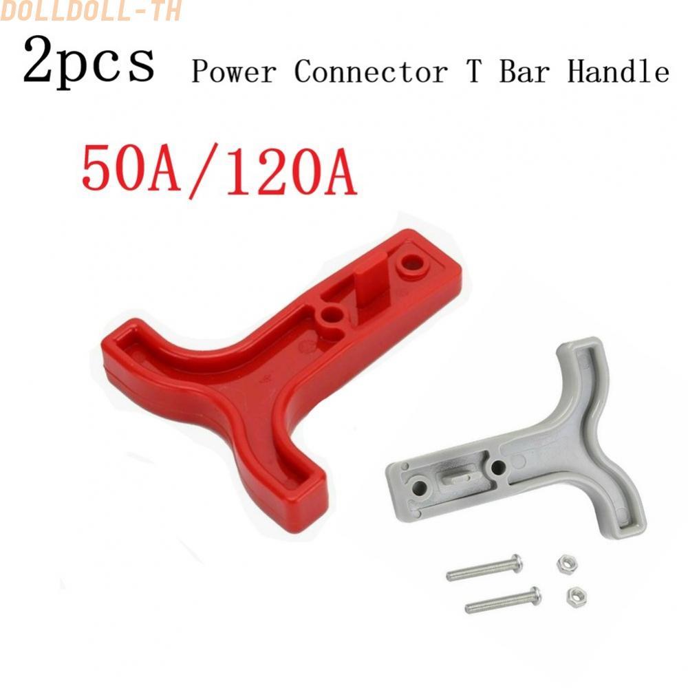 [Dolldoll]Versatile 50 Amp Forklift Battery Connector T Bar Handle Battery Power Connector