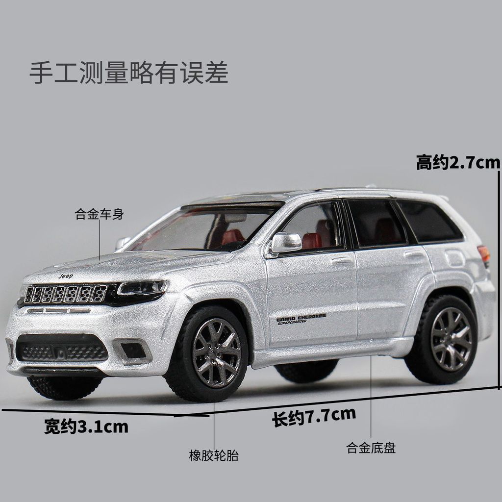 Smallcar 1/64 Jeep Grand Cherokee Alloy รถเหล็กโมเดลของเล่นของขวัญวันเกิด - รูปที่ 3