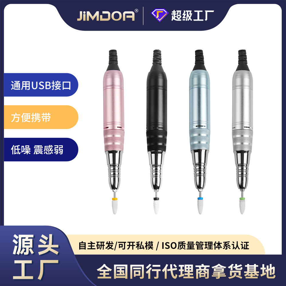 ใหม่สําหรับปี 2026 ยูเอสบี เครื่องขัดเล็บแบบพกพา3,000เปิดเล็บ น้ํายาล้าง เครื่องขัดเล็บไฟฟ้าปากกามิน