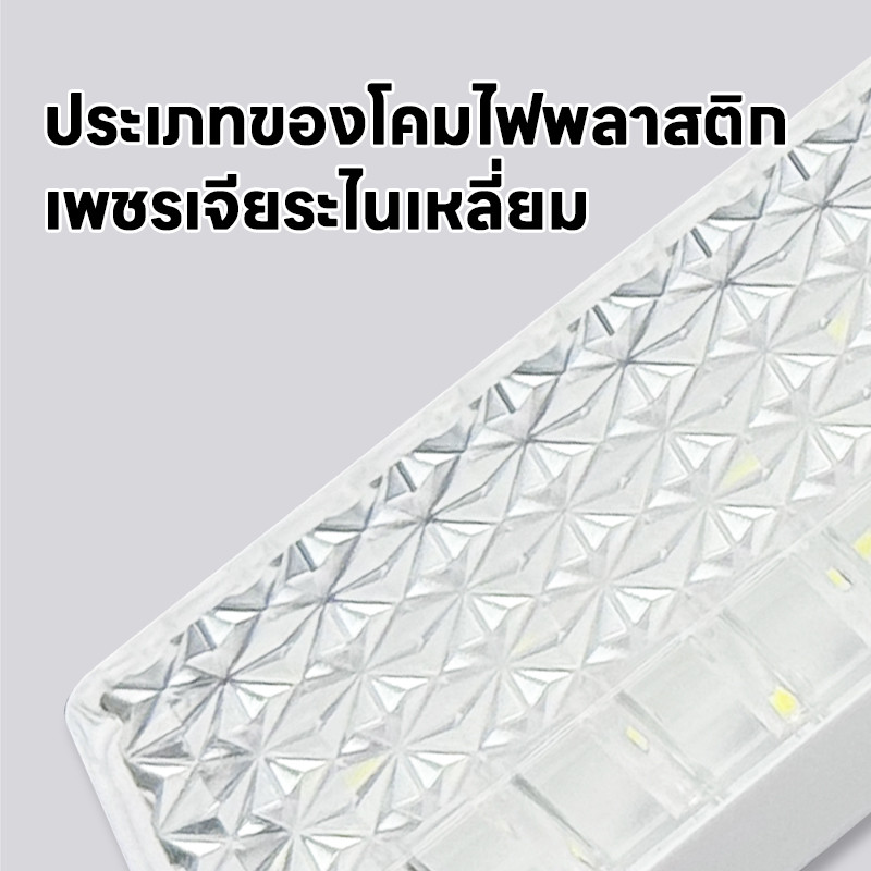 โคมไฟเพดาน E27 3สี สี่เหลี่ยมผืนผ้า หลอดไฟ LED รูปที่ 8