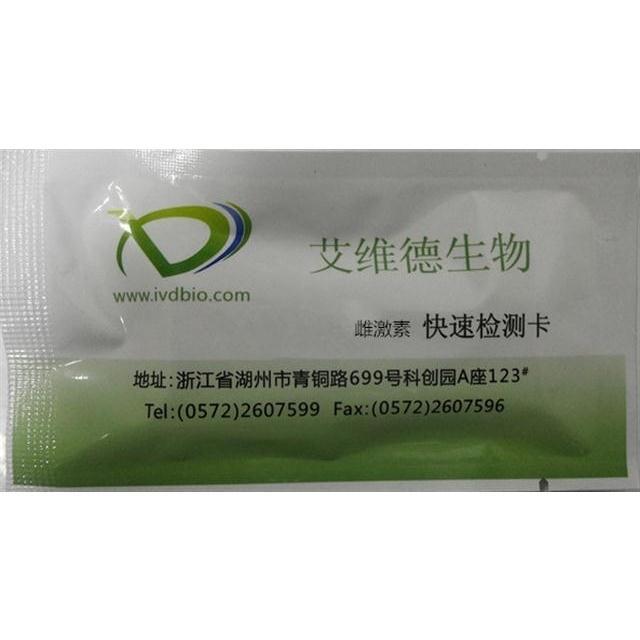 Estrogen ในน้ํามันหอมระเหยการ์ดตรวจจับอย่างรวดเร็ว estrogen tes精油中的 การตรวจจับ素测仪速快 ตัวชี้เลเซอร์