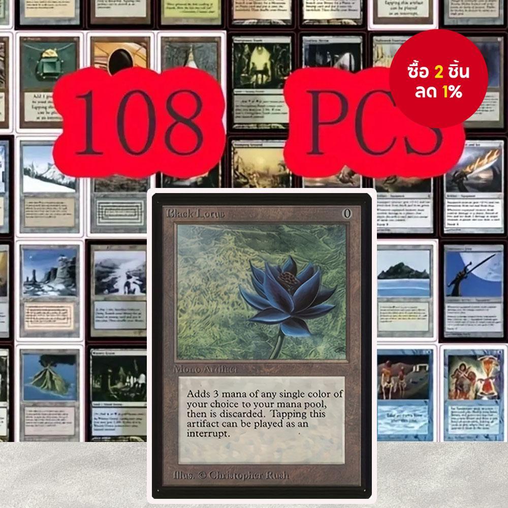 การ์ดพร็อกซี MTG Magic Fetch Shock Dual Land - ชุดครบ 108 ใบ | คุณภาพสูง | พร้อมเล่น | สําหรับ Comma