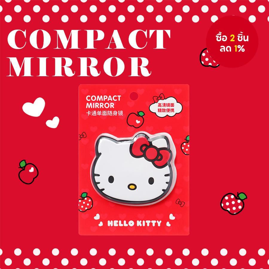 MINISO  สวัสดีคิตตี้ แอปเปิ้ลซีซั่นซีรีส์ - กระจกพกพาการ์ตูนสุดน่ารักและสะดวก ของขวัญในอุดมคติ ขนาด 11 ซม. × 15 ซม.