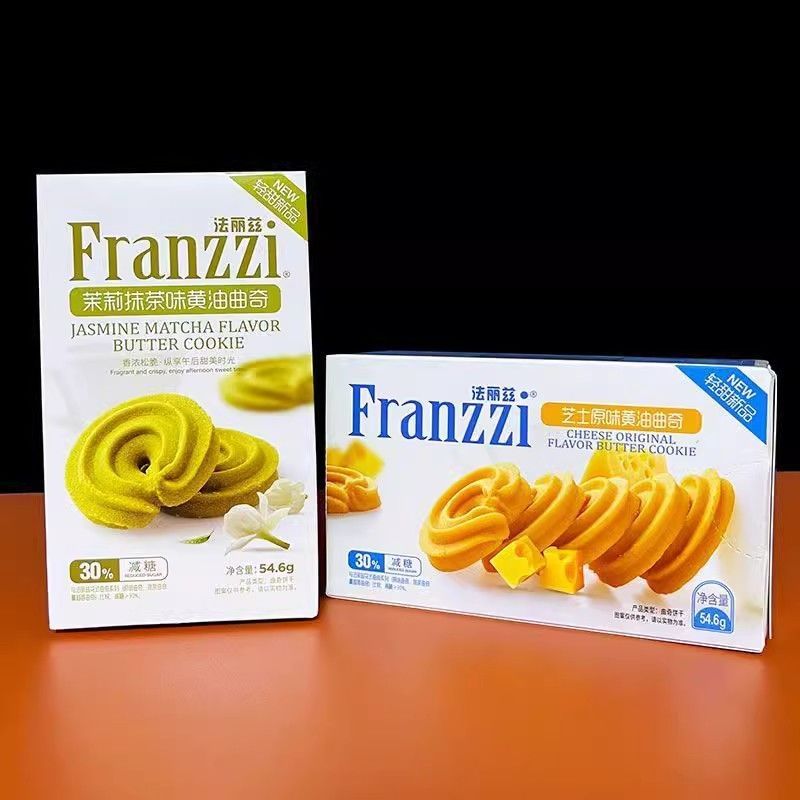 ใหม่สําหรับปี 2026 Falitz Cookie Biscuits Butter Biscuits Personal Small Package Afternoon Casual Sn