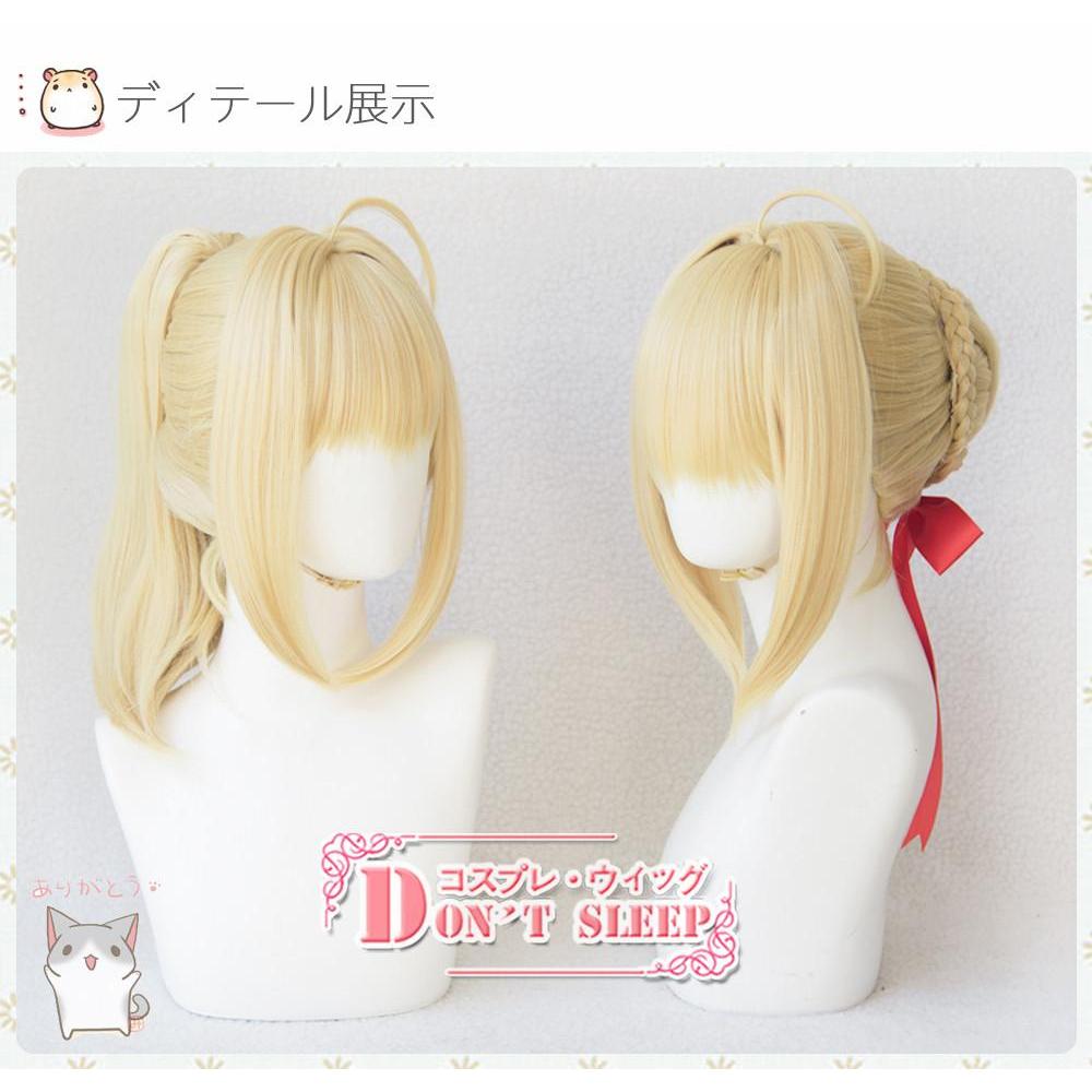 新品现货DONT SLEEP/FGO Fate/EXTELLA 红saber 尼 假面发20260115