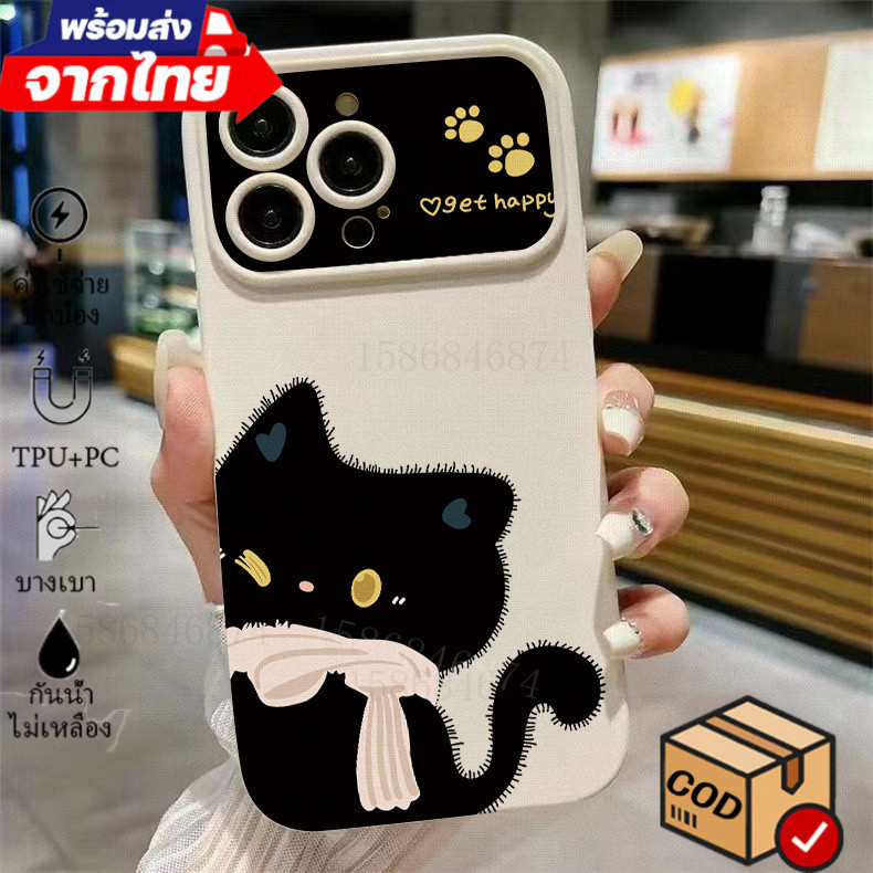 COD-สต๊อกไทย🔥เคสไอโฟนใช้ได้กับเคสโทรศัพท์ของAppleเหมาะสำหรับ iPhone17161514131211PROMAXXRเคสพรีเมียมBFMSDSC04
