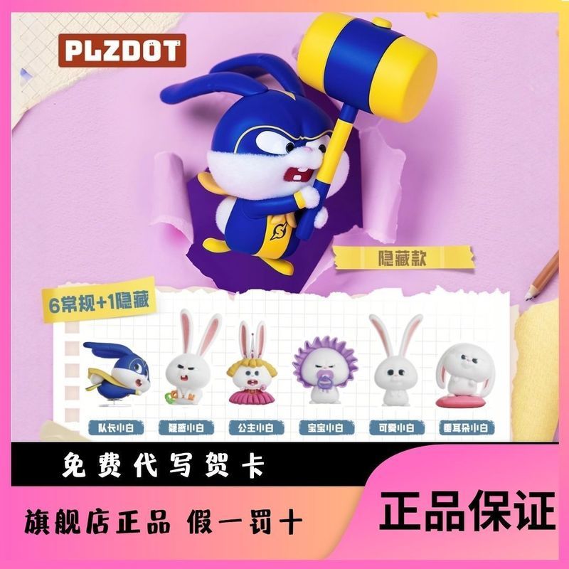 [สั่งซื้อล่วงหน้าของแท้] Love Pet Big Secret White Life Series Mystery Box Movie Cute Pet Trend Play Home Figure Doll Healing Desktop Decorative Gift